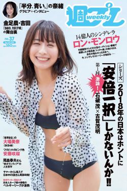 杨雪个人资料简介